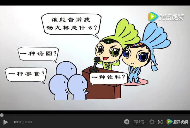 2016昆山汤尤杯系列动画宣传短片汇总（共13