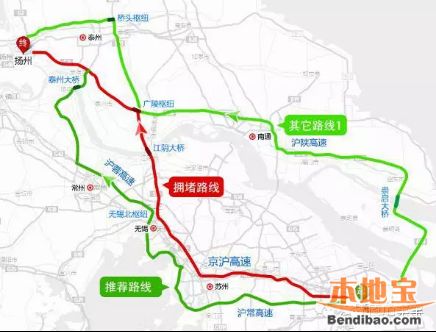 其他线路:   路线1:g15沈海高速