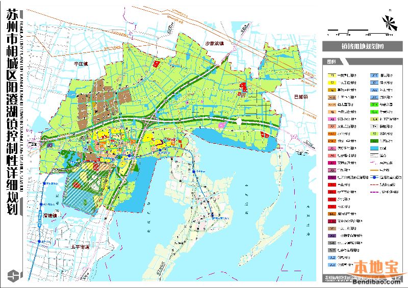苏州市相城区阳澄湖镇控制性详细规划