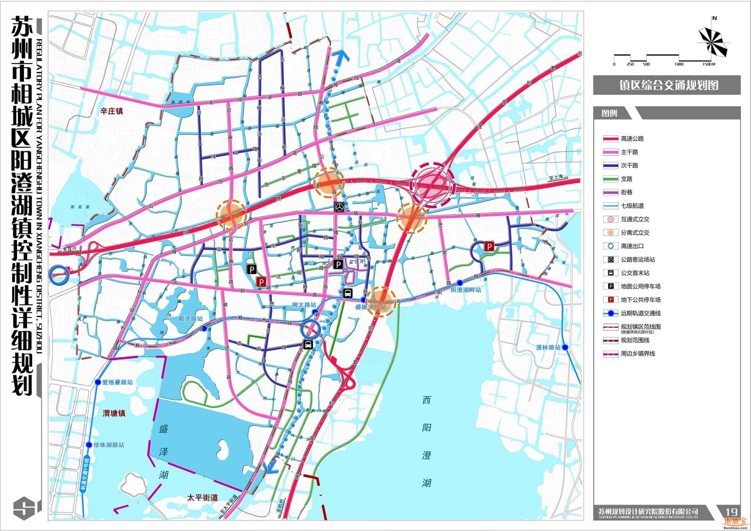 苏州市相城区阳澄湖镇控制性详细规划