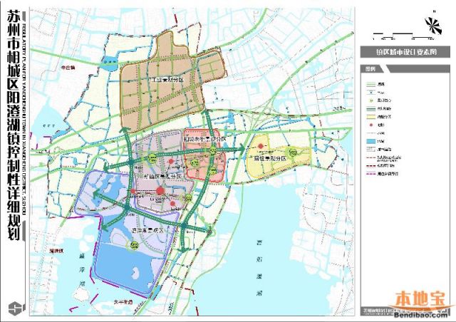 苏州市相城区阳澄湖镇控制性详细规划