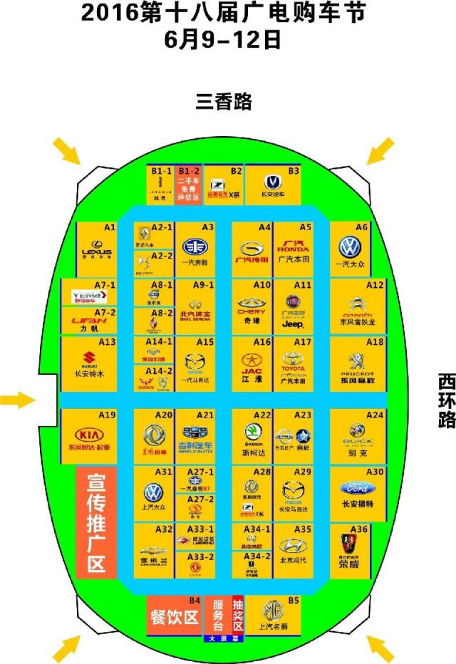 第二十届苏州广电购车节现场导览图
