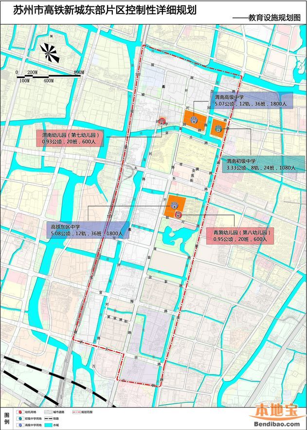 苏州市高铁新城东部片区规划详情(图)