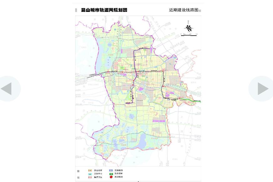 昆山城市轨道交通线网规划(简本)