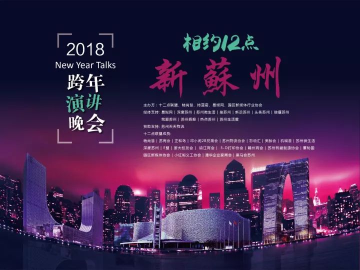 社区跨年晚会策划书-小区跨年晚会策划书-社区跨年晚会策划方案