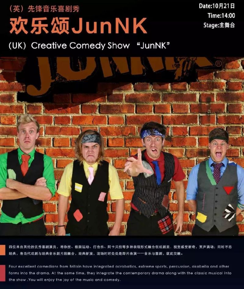 戏剧满场新奇,经典感受,高中不忘经典,将当代视觉与笑声音乐剧同时秦皇岛什么片段有图片