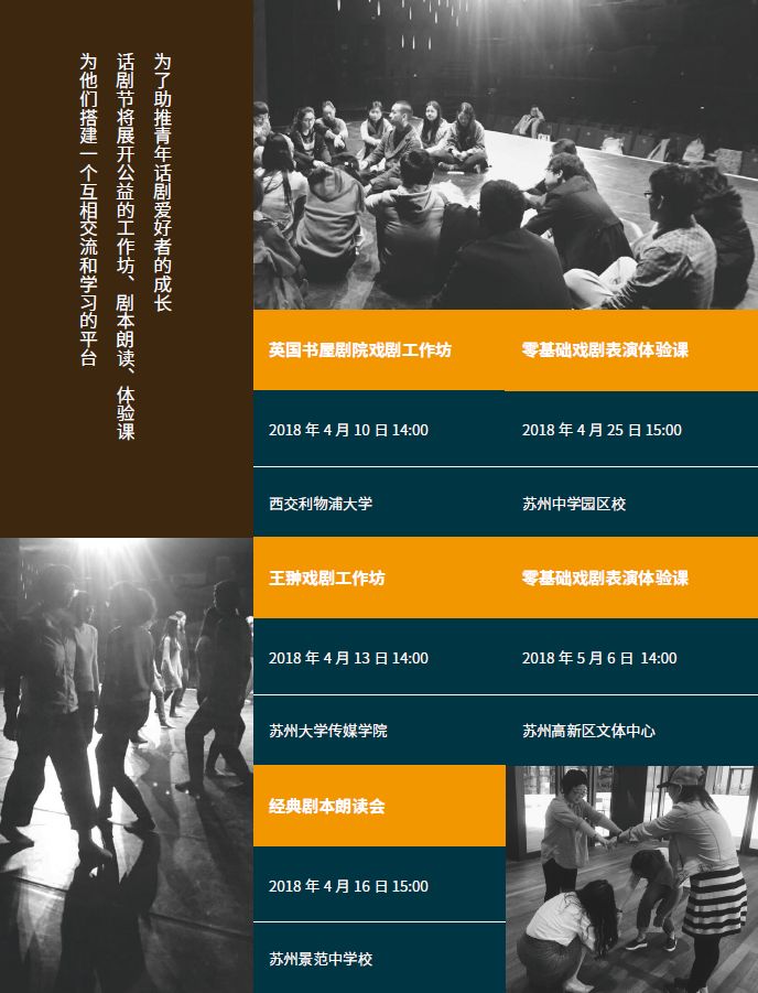 电视情景短剧策划方案,剧情短片策划