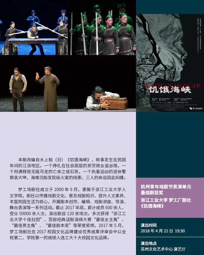 电视情景短剧策划方案,剧情短片策划
