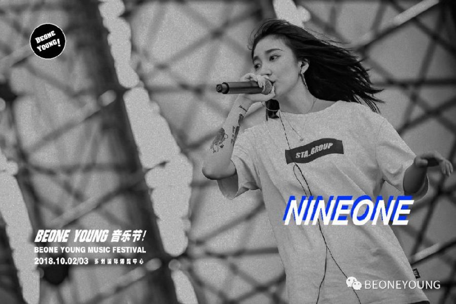 西安创作型女rapper,西安说唱团体lazyair氛子研究事务所,拥有多样的