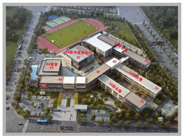 2020年苏州开工/投用新学校大盘点（持续更新）