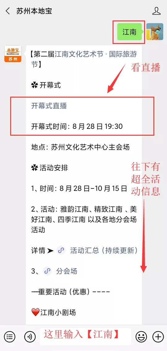 苏州多少人口2020总人口_苏州人口分布热力图(2)