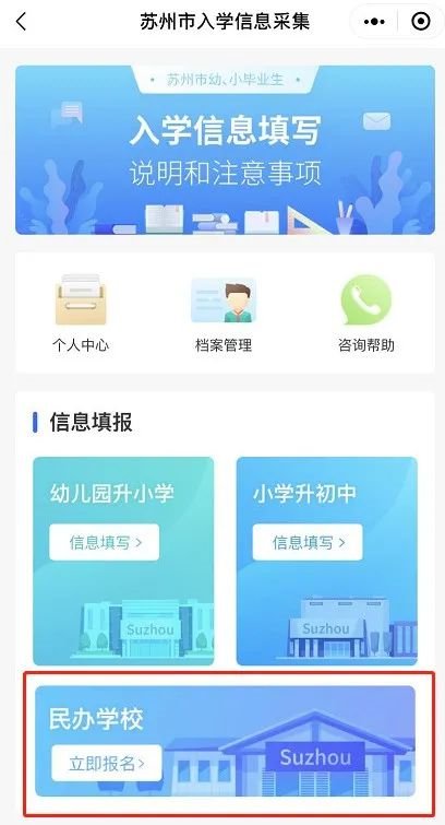 苏州园区外国语学校怎样_苏州园区外国语学校电话号码_苏州园区外国语学校