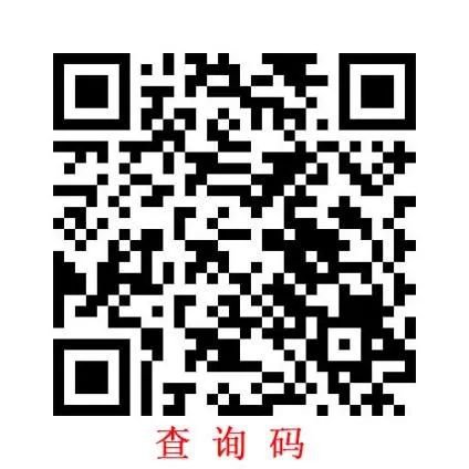 2022太仓教师资格认定现场确认预约方式 入口