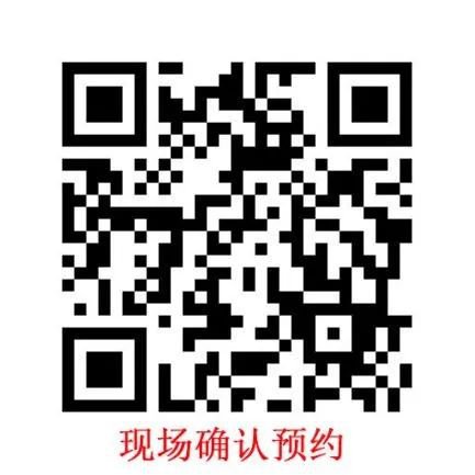2022太仓教师资格认定现场确认预约方式 入口