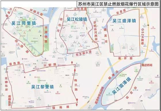 西至北栅东岸,南栅东岸,南至镇南路,北至镇西路,兴黎路,人民东路;吴江