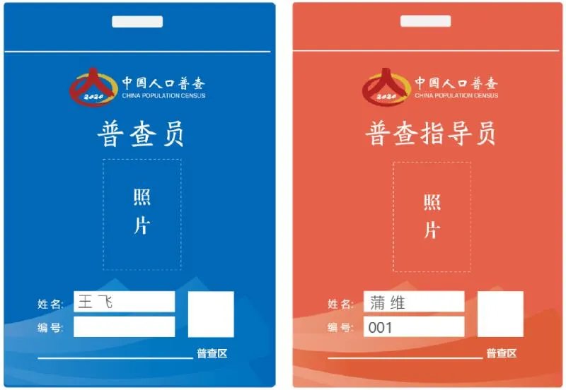 人口普查手机操作指南_人口普查手机壁纸
