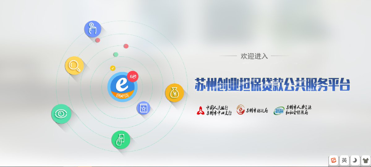 苏州科技贷款_苏州 公务员贷款_苏州二套房公积金贷款政策