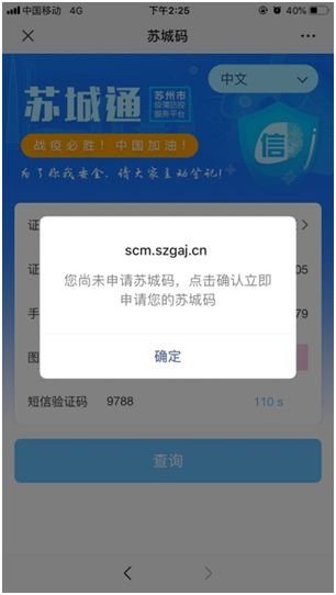 张家港外来人口2021_张家港2021规划图