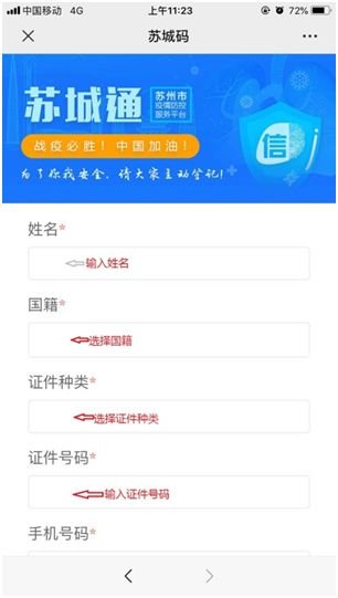 张家港外来人口2021_张家港2021规划图(2)