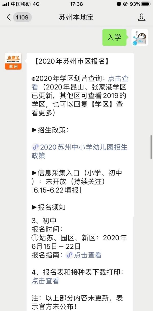 2020年平江区gdp_近十年来人口增长最多的五个省份 广东 浙江 江苏 山东和河南