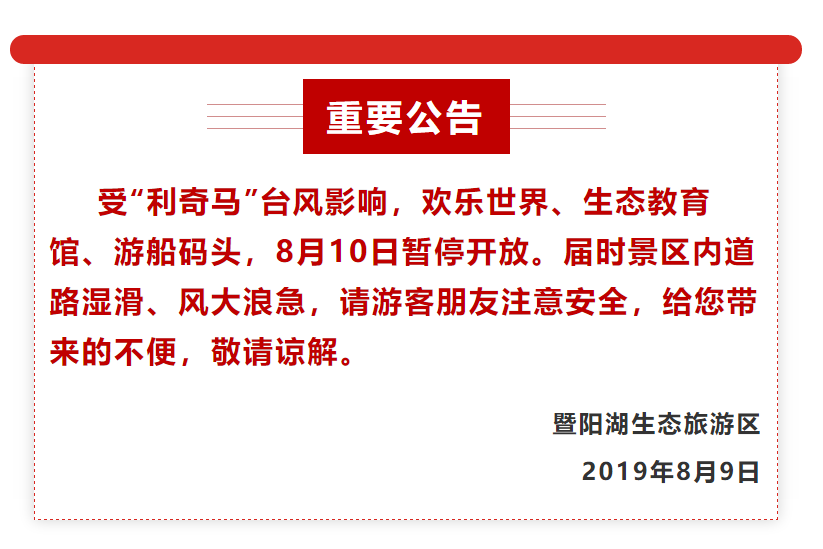 【受疫情影响杭州香积寺12月10日起暂停对外开放,杭州一顺丰中转场已有多人确诊】