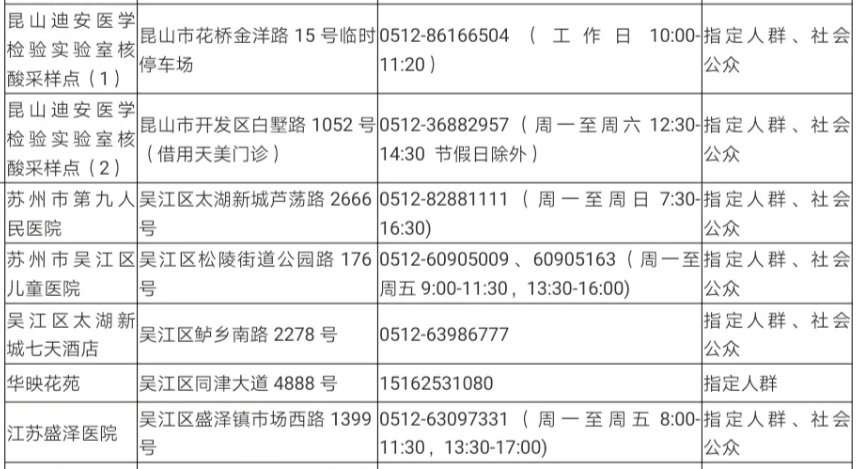 20201013100600_45543.png