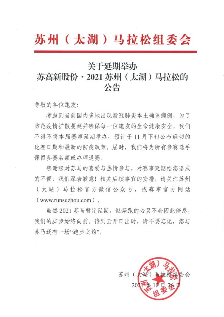 【苏州疫情的源头来自哪里】苏州疫情情况最新苏州疫情最新动态 【苏州疫情的源头来自哪里】苏州疫情情况最新苏州疫情最新动态