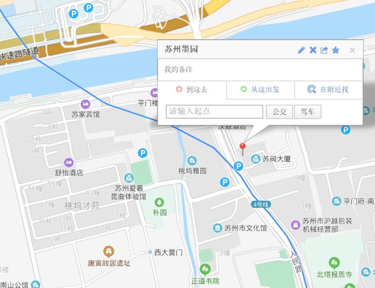 苏州墨园地址:苏州姑苏区人民路2114号(苏州阀门厂内)