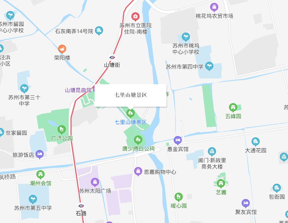 苏州山塘街交通指南(地铁 公交)