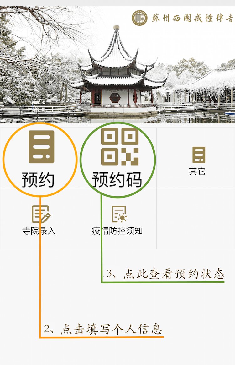 2021年苏州有多少人口_2021年苏州火车站