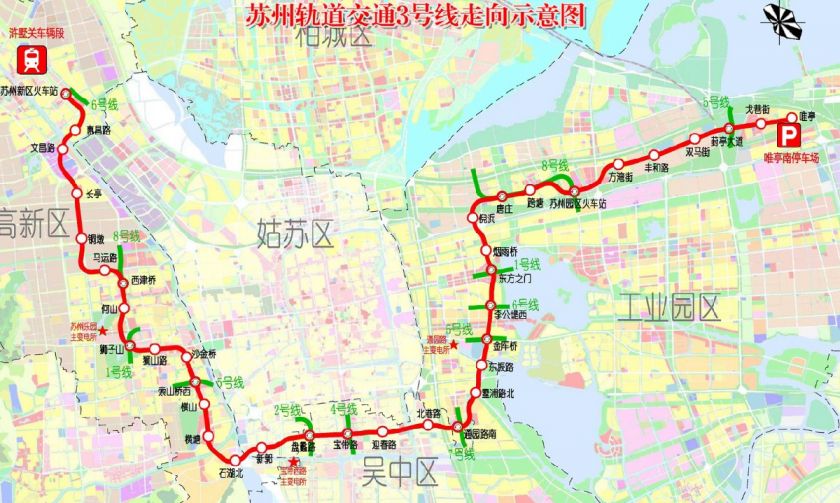 苏州轨道交通-地铁3号线 最新消息(持续更新) 线路图 站点分布 首末