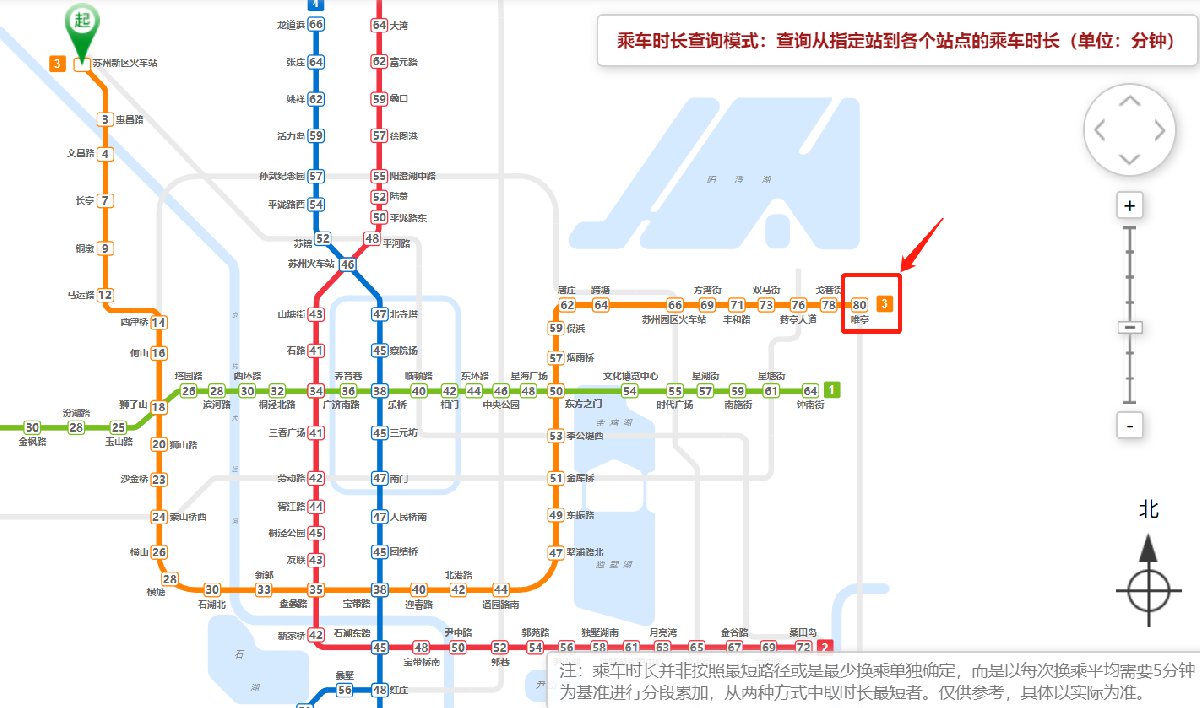 苏州交通 交通动态 > 苏州地铁3号线全程乘车时长多久?