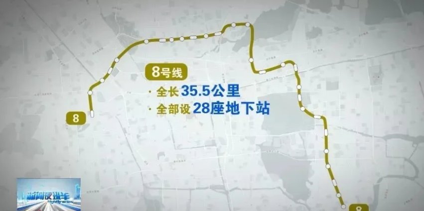 苏州地铁8号线最新线路图