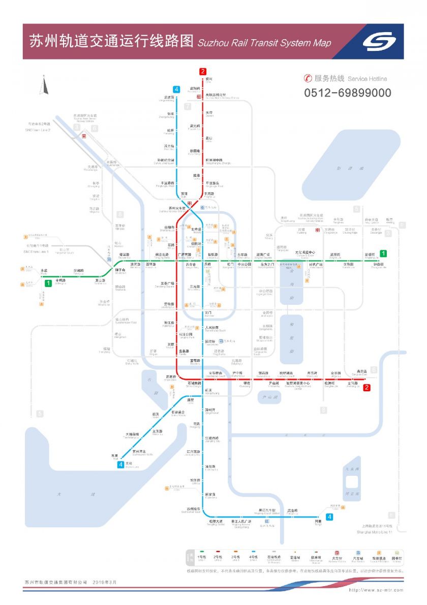 苏州地铁线路图最新