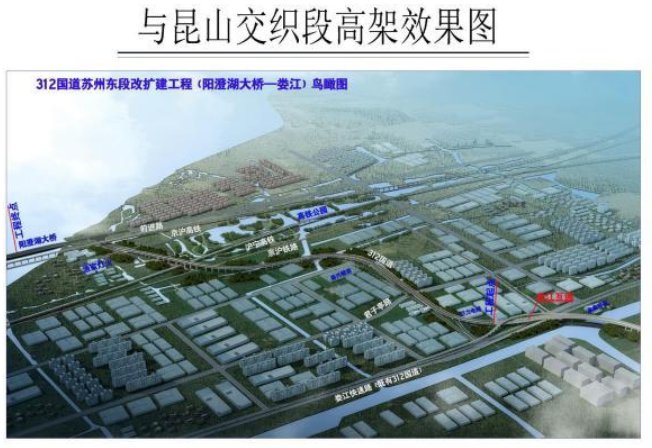 312国道苏州东段改扩建工程规划效果图