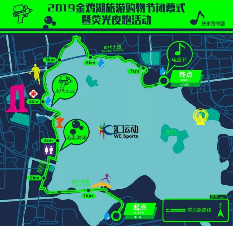 2019苏州金鸡湖荧光夜跑(时间 路线图 报名方式)