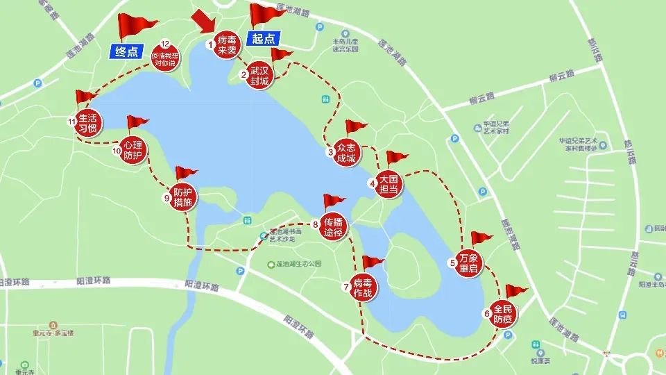 2020苏州阳澄湖半岛杯亲子运动会路线图