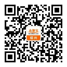 绍兴新型农村养老保险参保指南