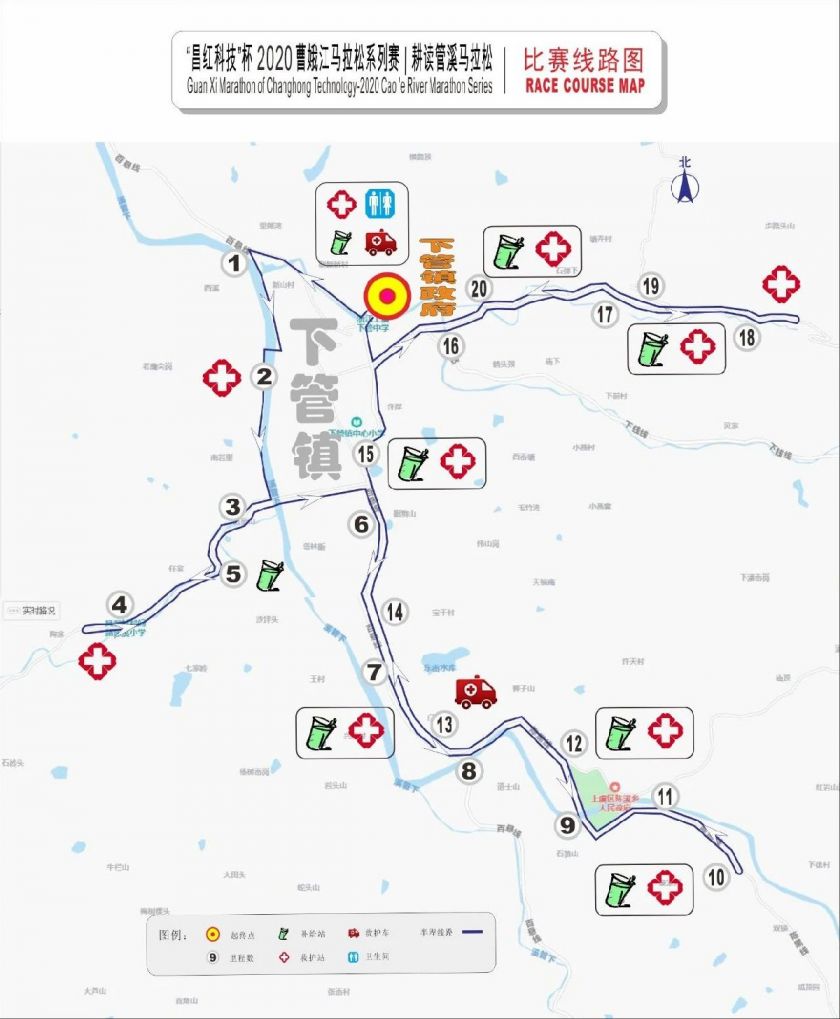 2020绍兴曹娥江系列马拉松比赛路线