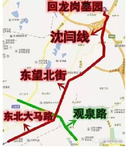 沈阳清明节扫墓指南回龙岗墓园