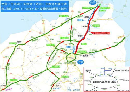 【绕行方案】施工区域内车辆可以通过铁朝高速,沈康高速,203国道绕行.