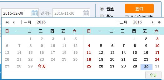 20161130151732_91664.png
