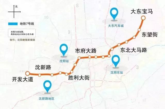 沈阳地铁7号线线路图- 沈阳本地宝