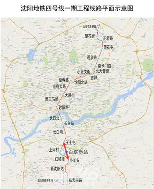 沈阳地铁四号线最新消息(线路图 站点 开通时间)