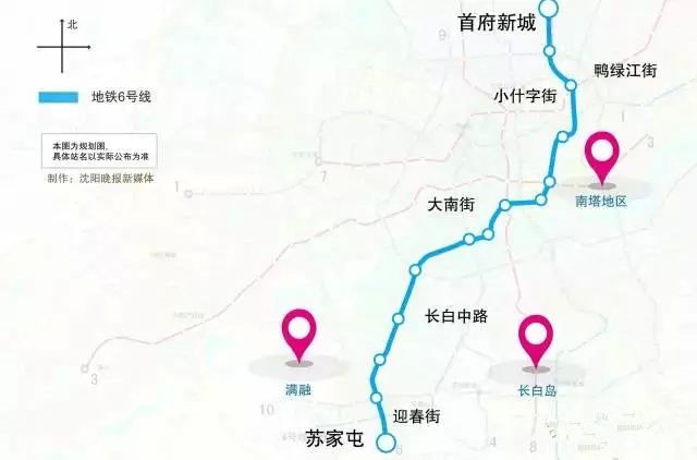 沈阳地铁6号线线路图- 沈阳本地宝