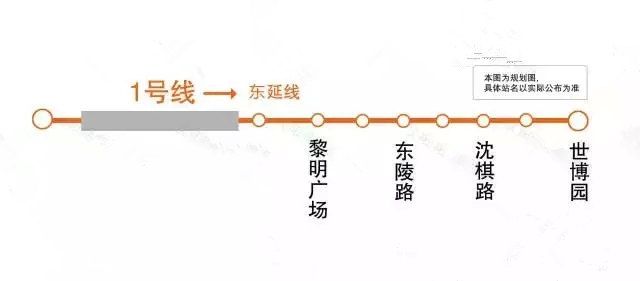 沈阳地铁一号线东延线线路图