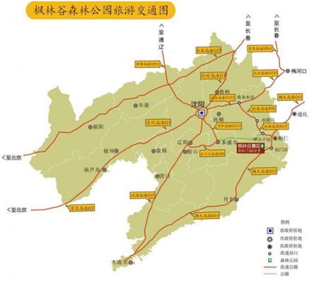 本溪枫林谷森林公园游览路线沈阳出发