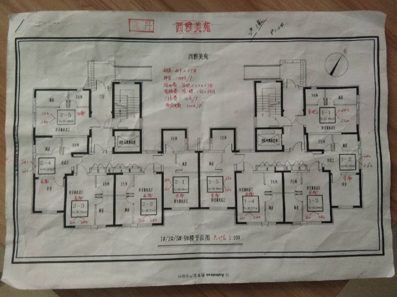 下面是由沈阳本地宝公租房交流群的群友提供的西雅美苑平面图