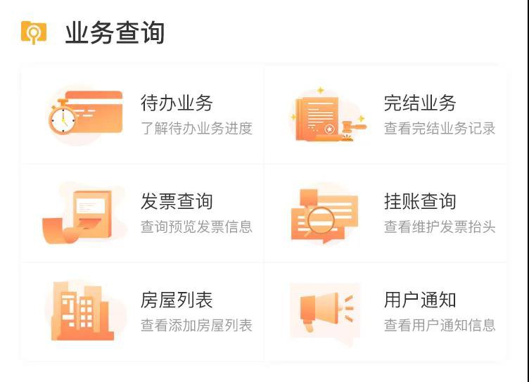 什么时候交暖气费最合适 2020911142736_87420.jpg