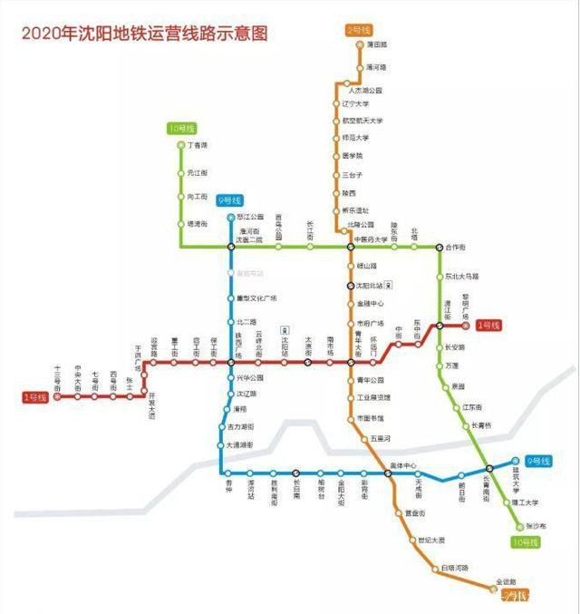 【沈阳本地宝】,对话框回复关键词 "地铁",即可获取地铁各线路票价